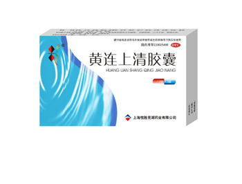 點擊放大 黃連上清膠囊