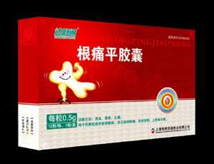 點(diǎn)擊放大 根痛平膠囊(悅勝)