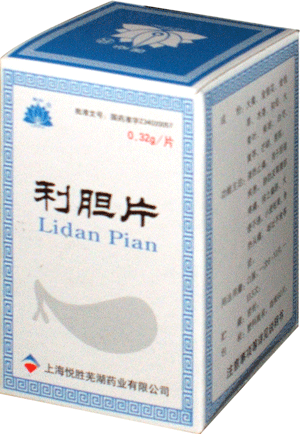 點擊放大 利膽片