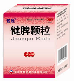 點(diǎn)擊放大 健脾顆粒