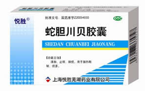 點擊放大 蛇膽川貝膠囊(12S)
