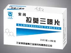 拉莫三嗪片（中國癲癇病用藥唯一仿制進口藥物、治癲癇先進藥物） 