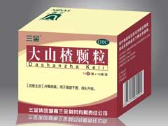 點(diǎn)擊放大 大山楂顆粒(健胃消食良藥)