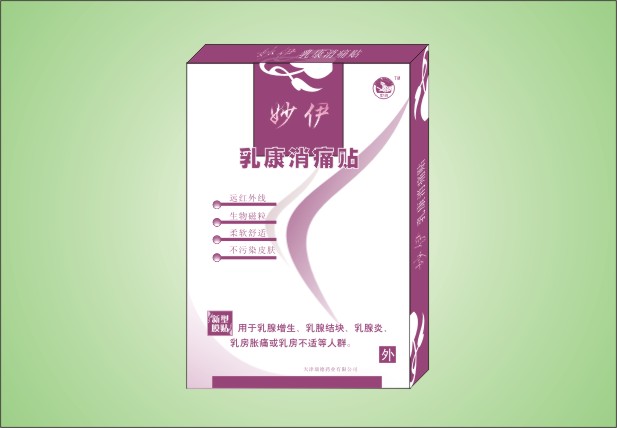 點擊放大 妙伊牌 乳康消痛貼