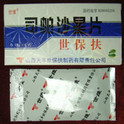 點擊放大 司帕沙星片(世保扶)