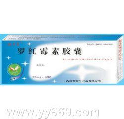 點(diǎn)擊放大 羅紅霉素膠囊