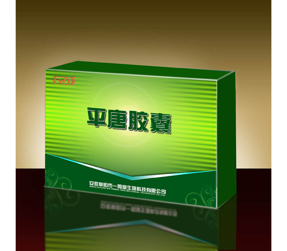 點(diǎn)擊放大 平唐膠囊