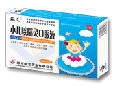 點(diǎn)擊放大 小兒咳喘靈口服液