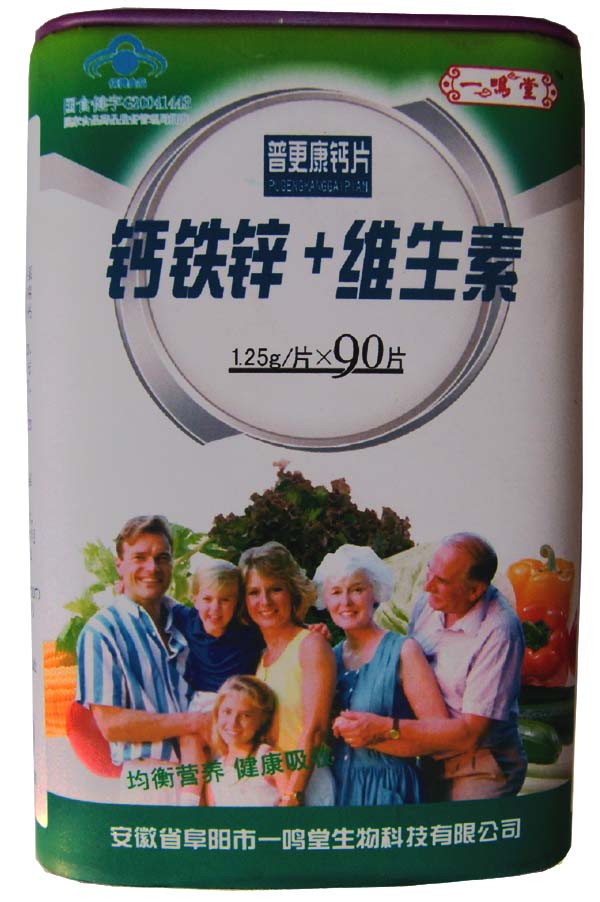 點擊放大 鐵盒精裝鈣鐵鋅+維生素鈣片