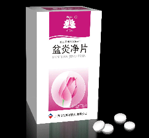 點擊放大 盆炎凈片