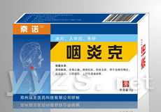 點(diǎn)擊放大 鼻炎克(全國首創(chuàng))