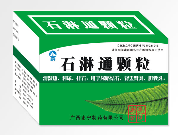 點(diǎn)擊放大 石淋通顆粒