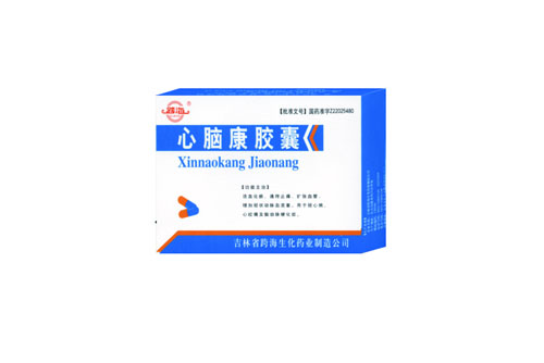 點擊放大 心腦康膠囊