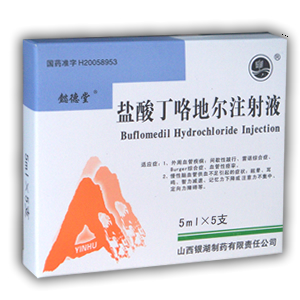 點(diǎn)擊放大 鹽酸丁咯地爾注射液