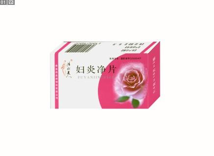 點(diǎn)擊放大 宮炎康顆粒