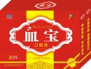 點(diǎn)擊大放