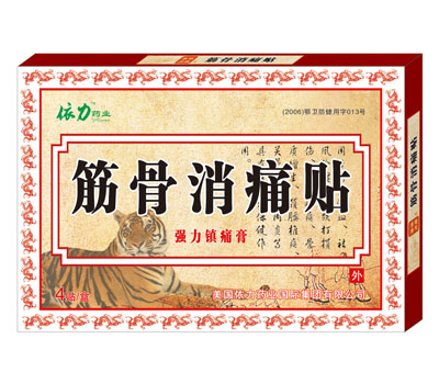 點(diǎn)擊大放