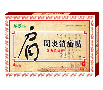點(diǎn)擊大放